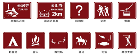 交通标志牌图片大全及解释(图4)