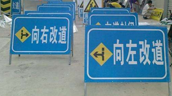 交通标志牌图片大全及解释(图5)