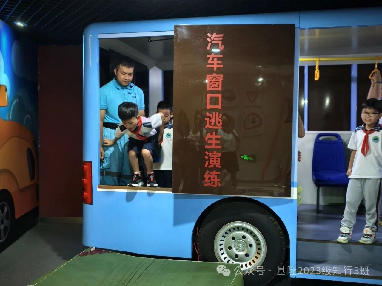 青岛基隆路小学三(3)中队开学第一课:安全“童”行健康成长!(图2)