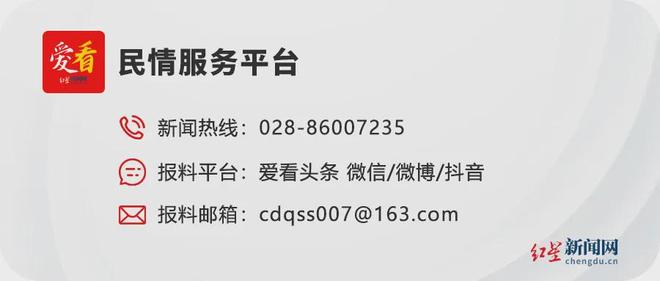 问政将军顶隧道何时完工?回复来了(图2)