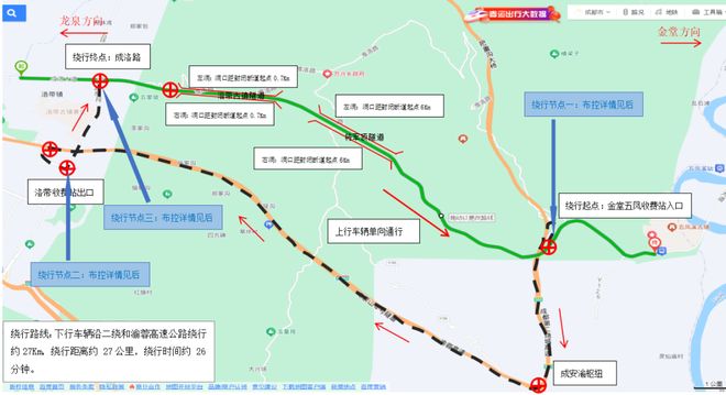 问政将军顶隧道何时完工？回复来了