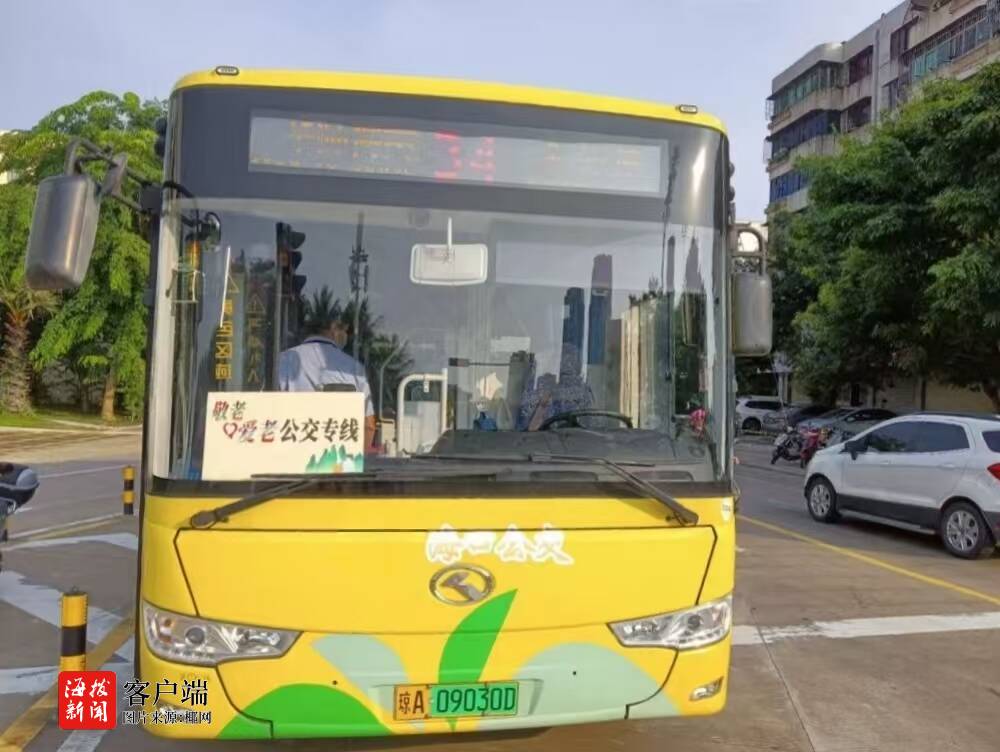 全国公交出行宣传周期间海口开展免费乘车等惠民活动(图2)