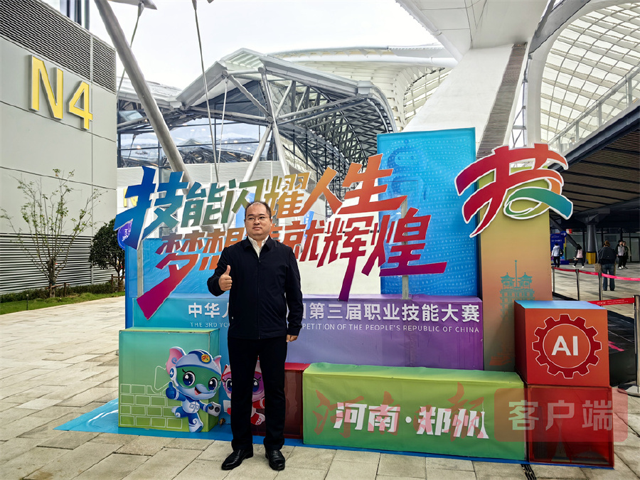 河南日报头版重磅报道｜郑州航空港：办好一场赛、提升一座城用“技能之光”照亮崛起之路(图16)