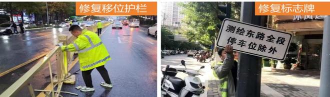 西安公安交警全面焕新交通设施护航国庆平安畅行(图2)