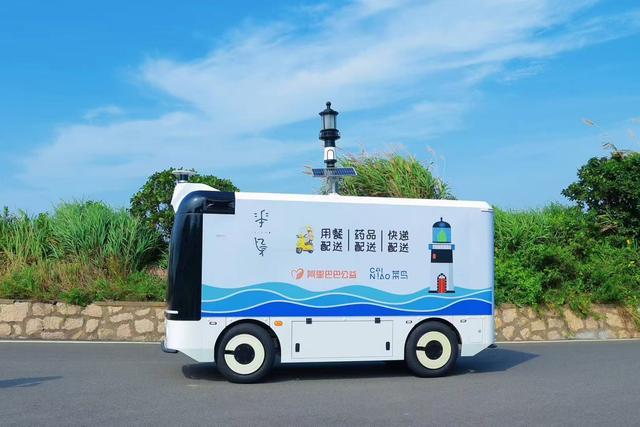 无人车破解海岛送餐难嵊泗以科技疏通海岛共