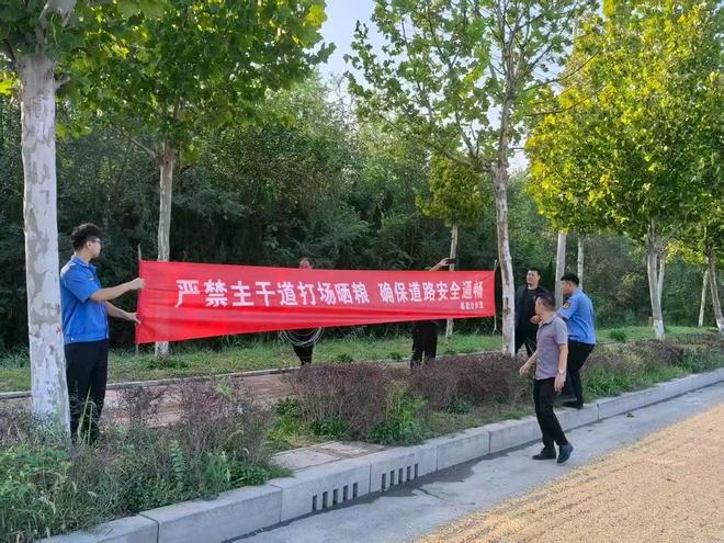 滨城区秦皇台乡：规范晒粮秩序守护道路安全(图2)