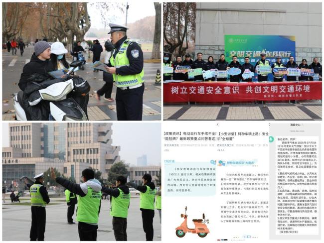 华南农大通告校内机动车严格限速规则需落地执行(图5)