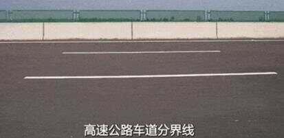 自驾出行安全指南假期出发前必看！(图4)