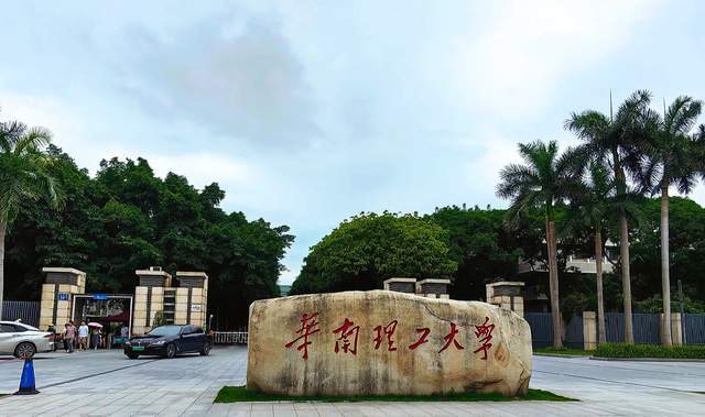 华南理工又一老师被撞现场照流出肇事者被扒