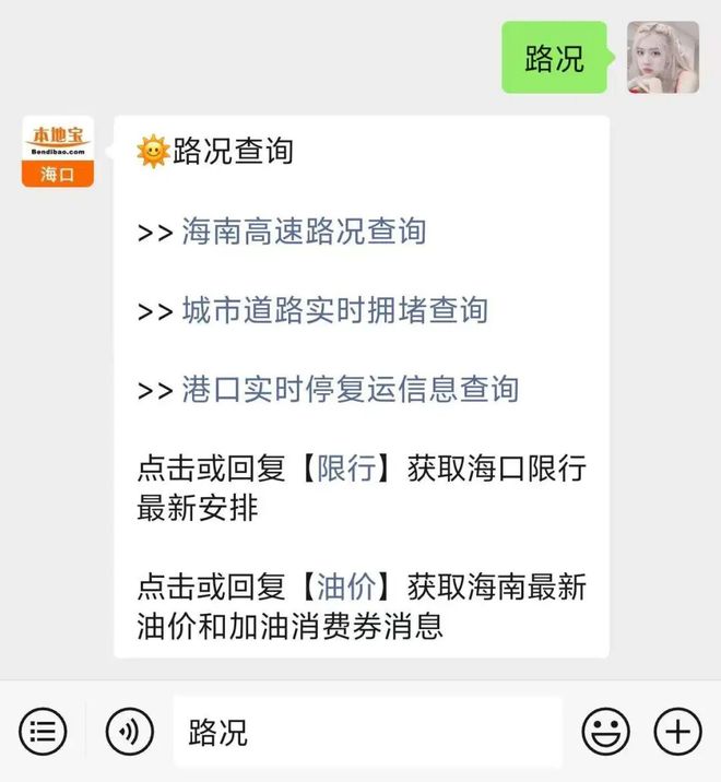 海口发布复运公告！世纪大桥、人民桥已解除