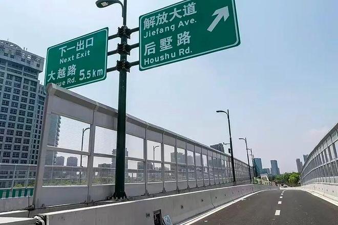 前方堵“红”怎么办？(图3)