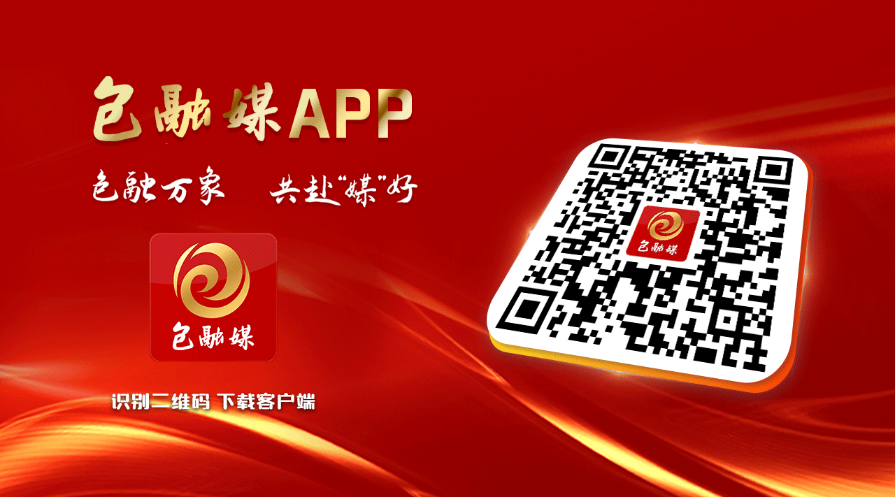 蒙B车主返程都准备好了吗？送你出行宝典→(图2)