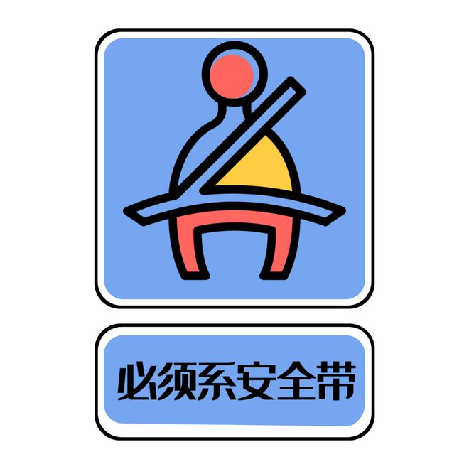 双节假期进尾声梧州公安交警送你返程安全提示(图4)