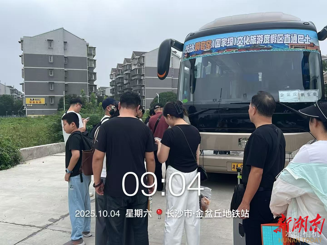 长沙交通全力护航国庆中秋假期出行累计安全运送旅客超3664万人次(图3)