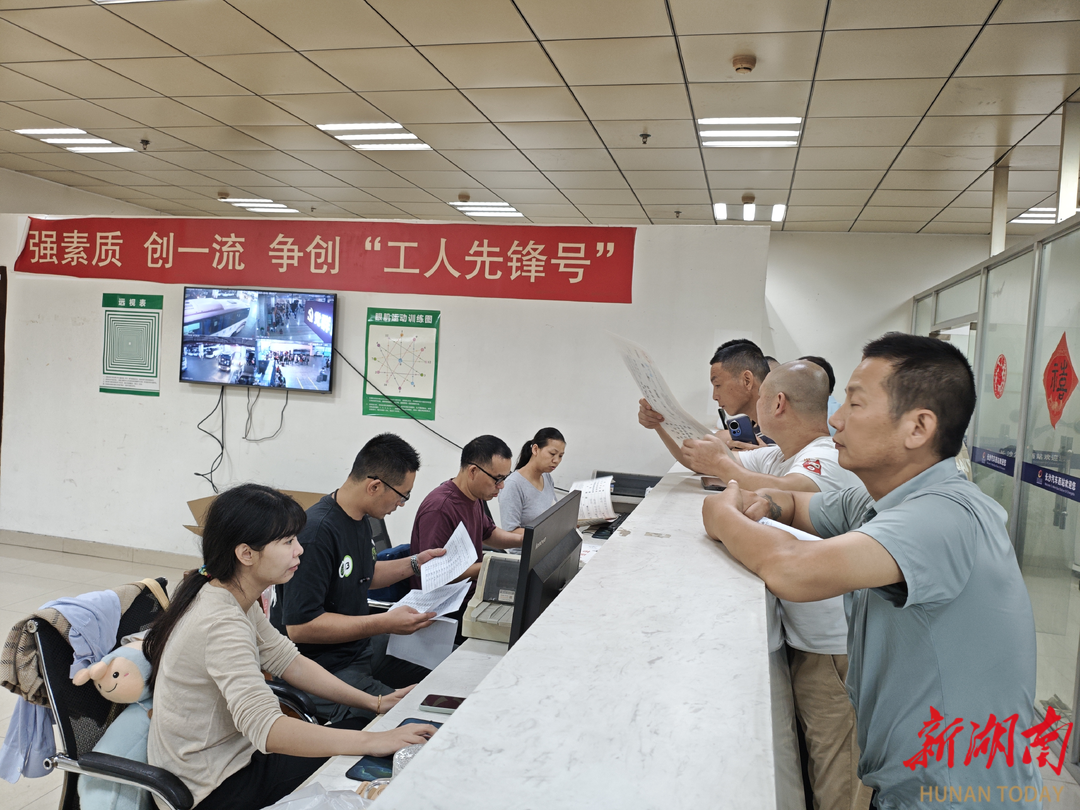 长沙交通全力护航国庆中秋假期出行累计安全运送旅客超3664万人次(图5)