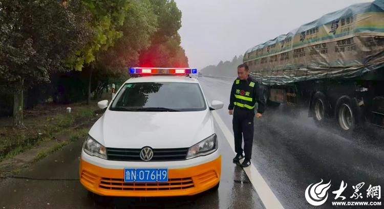 武城公路分中心开展雨天安全隐患排查_大众