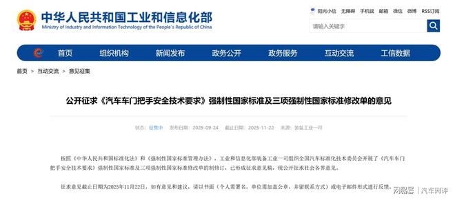 小米SU7致命事故再度发生安全这一劫这次还能顺利渡过吗?(图3)