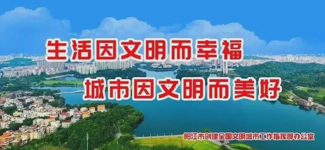阳江这条滨海画廊焕新！31公里“彩虹路”