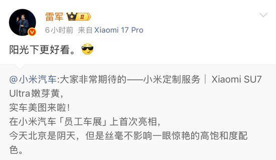 小米SU7又爆燃:公司沉默股价暴跌……(图4)