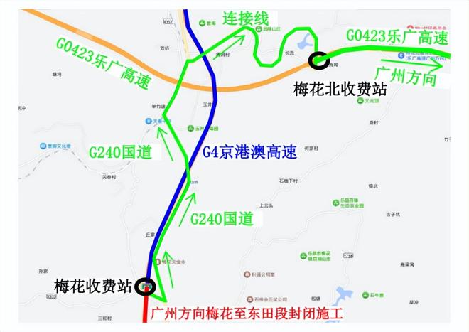 广东省多个高速、国道实施交通管制(图5)