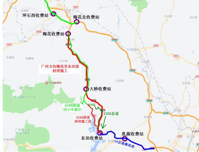 广东省多个高速、国道实施交通管制(图7)