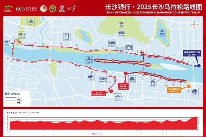 2025长沙马拉松本周末开跑！长沙多路段