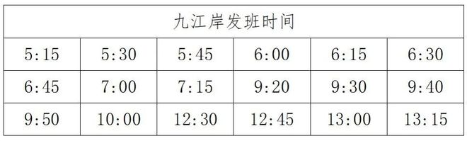 佛山市环两江自行车赛即将举行！这些路段临时交通管制(图6)