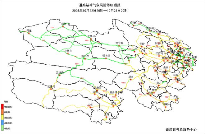 【10月23日●路况信息】青海部分路段交通管制部分路段车道封闭施工！(图5)