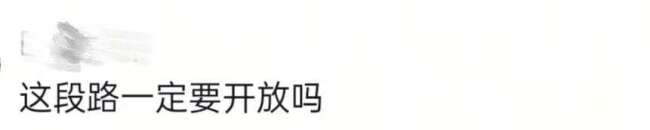 辽宁沈阳一路段出现大量路障网友热议“跑跑卡丁车”路(图2)