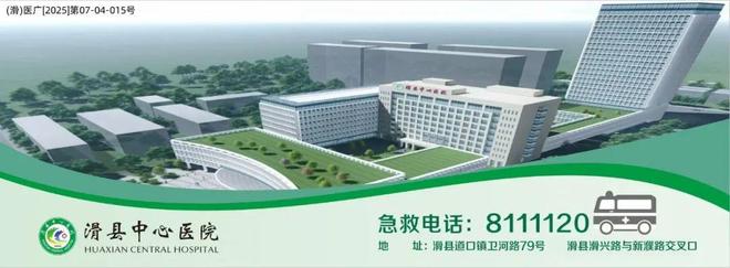 你留意了吗？禹村超限站发生大变化！