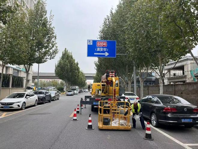 这个路牌“错”了？马上办！