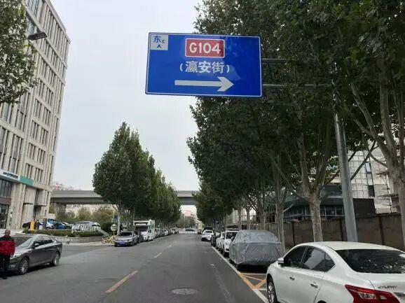 这个路牌“错”了？马上办！(图3)