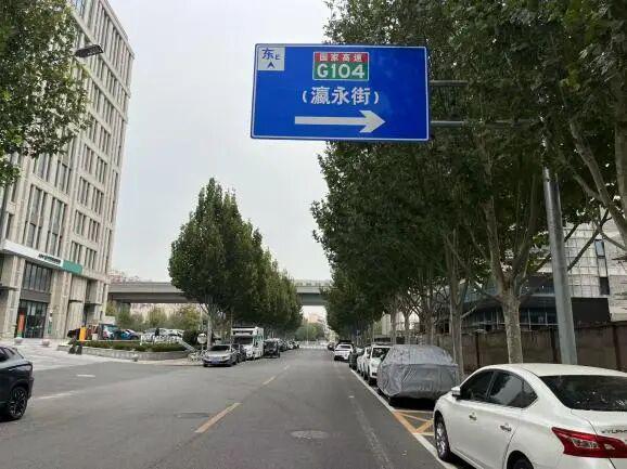这个路牌“错”了？马上办！(图2)
