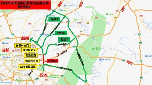 10月24日起成都绕城通行有变(图4)
