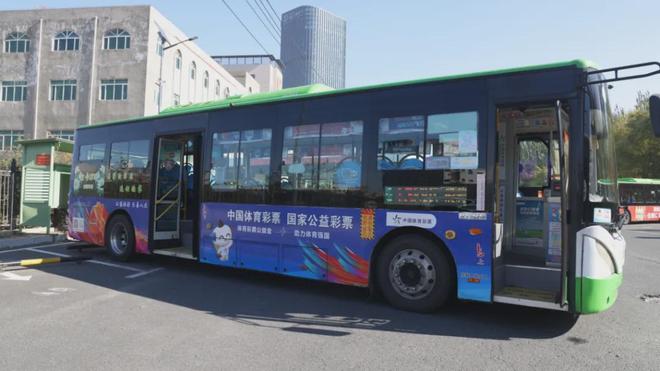 10条公益体彩主题线路公交车在长春发车！(图3)
