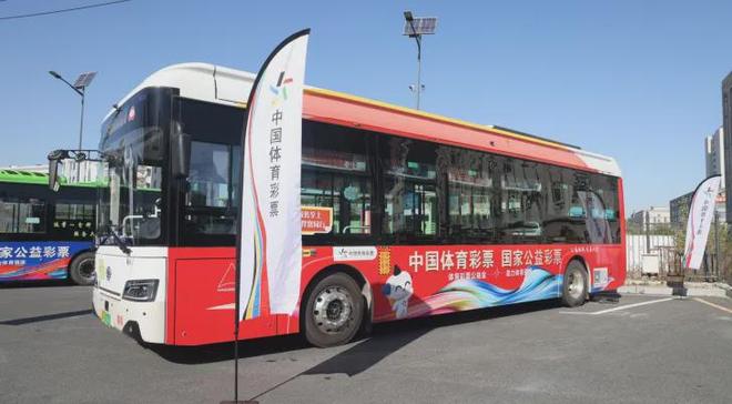 10条公益体彩主题线路公交车在长春发车！(图2)