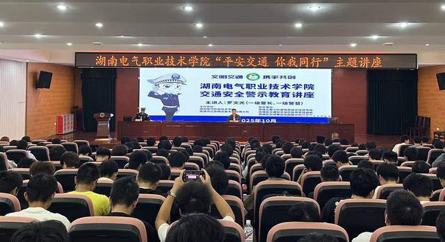 警校合作共创平安