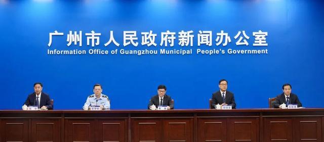 广州最新提醒：全运会开幕式当天多个地铁站