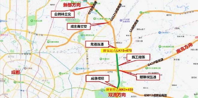 川F车主注意：成都绕城高速通行有变！