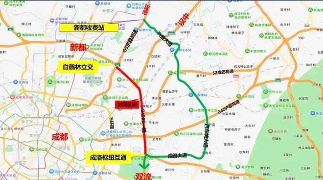 川F车主注意：成都绕城高速通行有变！(图6)