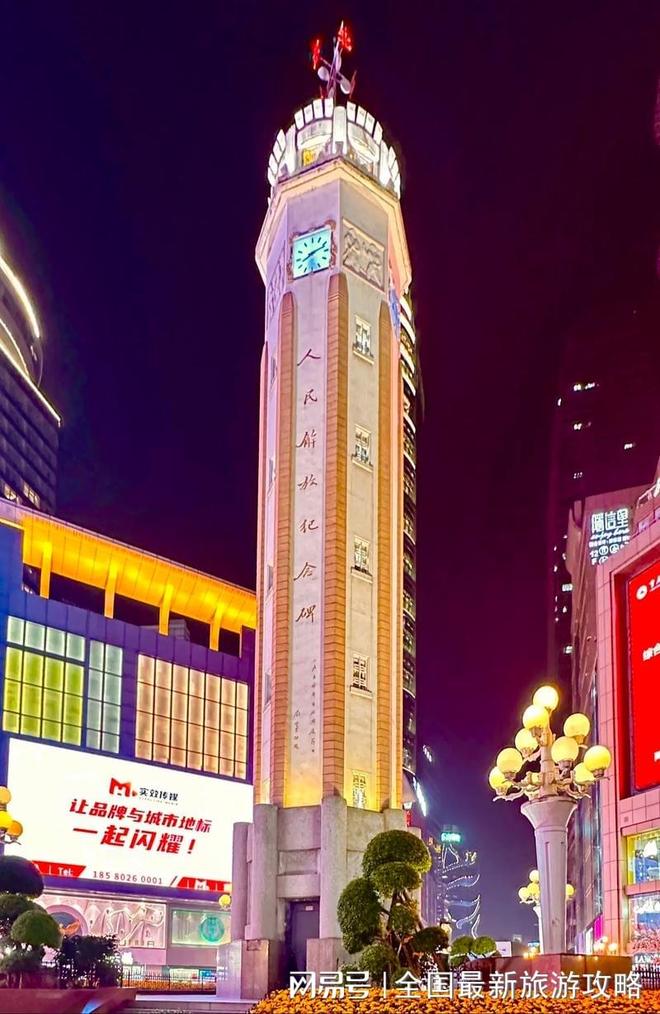 重庆旅游四天三晚省钱攻略带娃去重庆4天3晚详细游玩路线(图3)