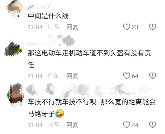 没碰到≠没责任襄阳两车无碰撞保时捷损失5000元还要担责(图4)