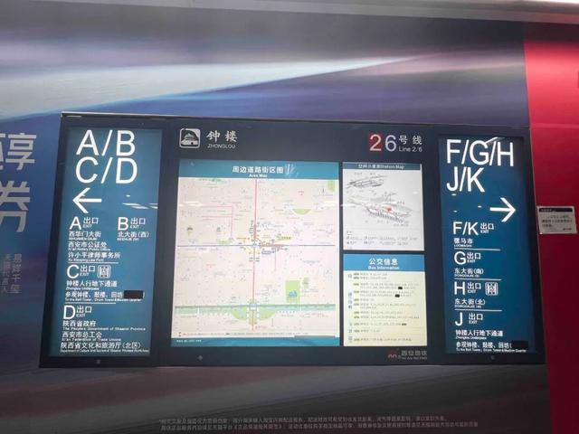 华商报大风新闻记者走访了20处地铁站和公交站：一个小台阶、一个小标识都能拦住老年人脚步(图28)