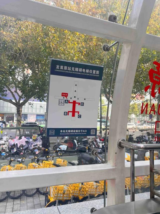 华商报大风新闻记者走访了20处地铁站和公交站：一个小台阶、一个小标识都能拦住老年人脚步(图27)