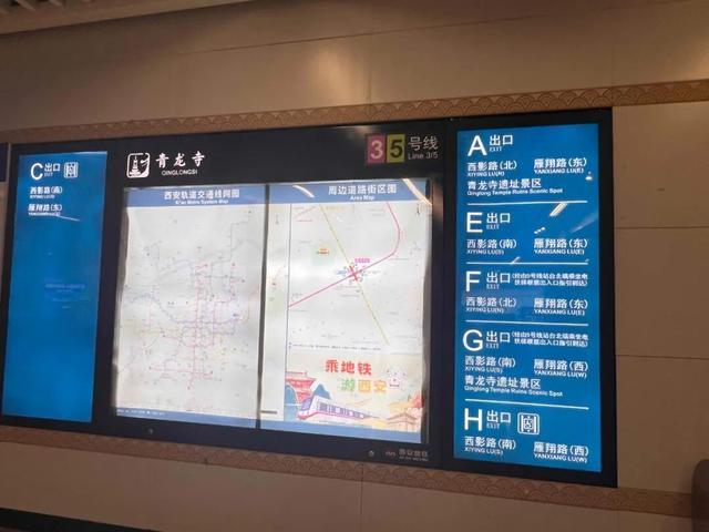 华商报大风新闻记者走访了20处地铁站和公交站：一个小台阶、一个小标识都能拦住老年人脚步(图32)