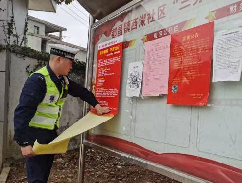 文明交通礼行天下丨聚焦秋冬出行安全预热122“全国交通安全日”(图7)