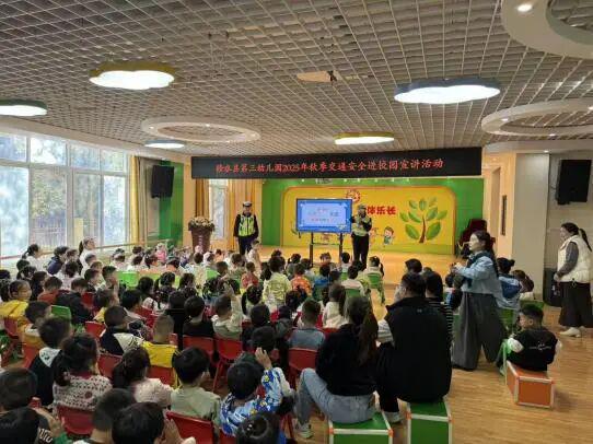 文明交通礼行天下丨聚焦秋冬出行安全预热122“全国交通安全日”(图13)