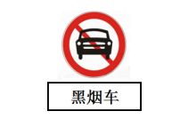 最新通告！珠海全市禁止！