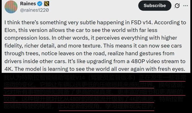加拿大暴雪挡不住特斯拉智能辅助驾驶：车主称安全感十足(图4)