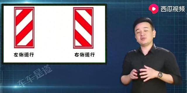 新手必看：5组极易认错的交通标志记牢少扣